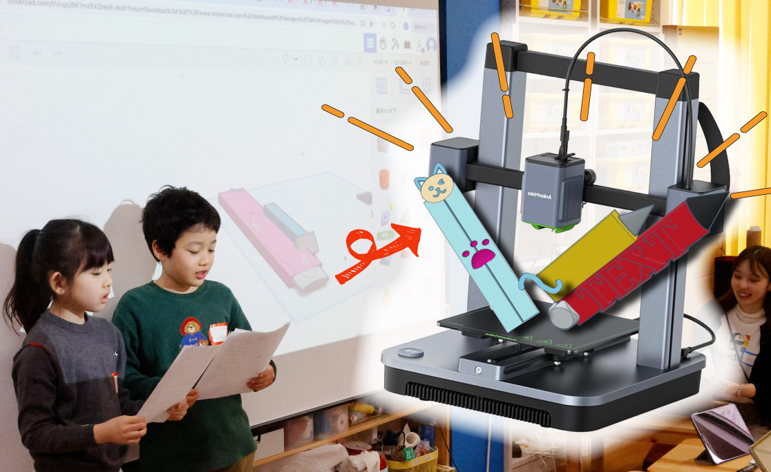 3Dモデリング & CAD