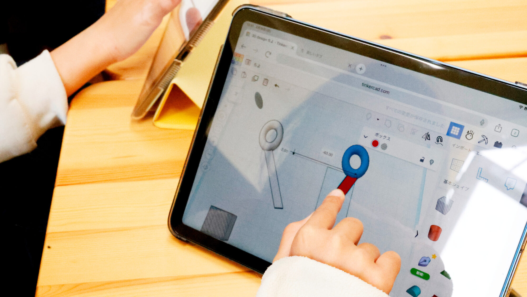 3Dモデルで試作を繰り返し、形状を微調整する子どもの様子